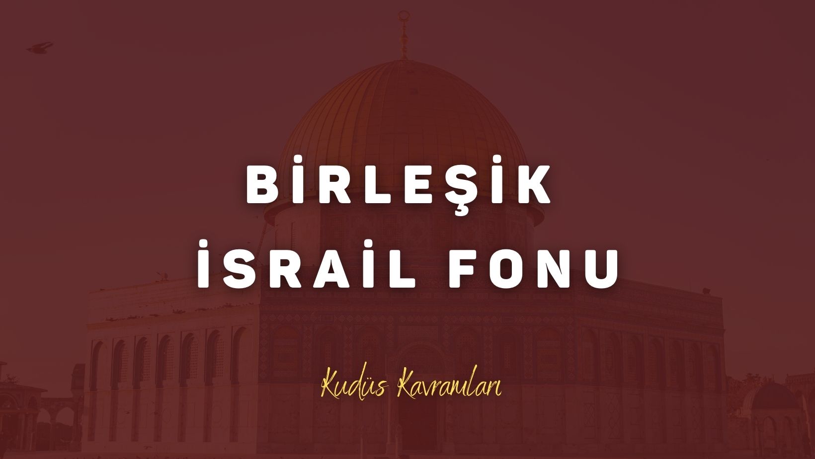 Birleşik İsrail Fonu