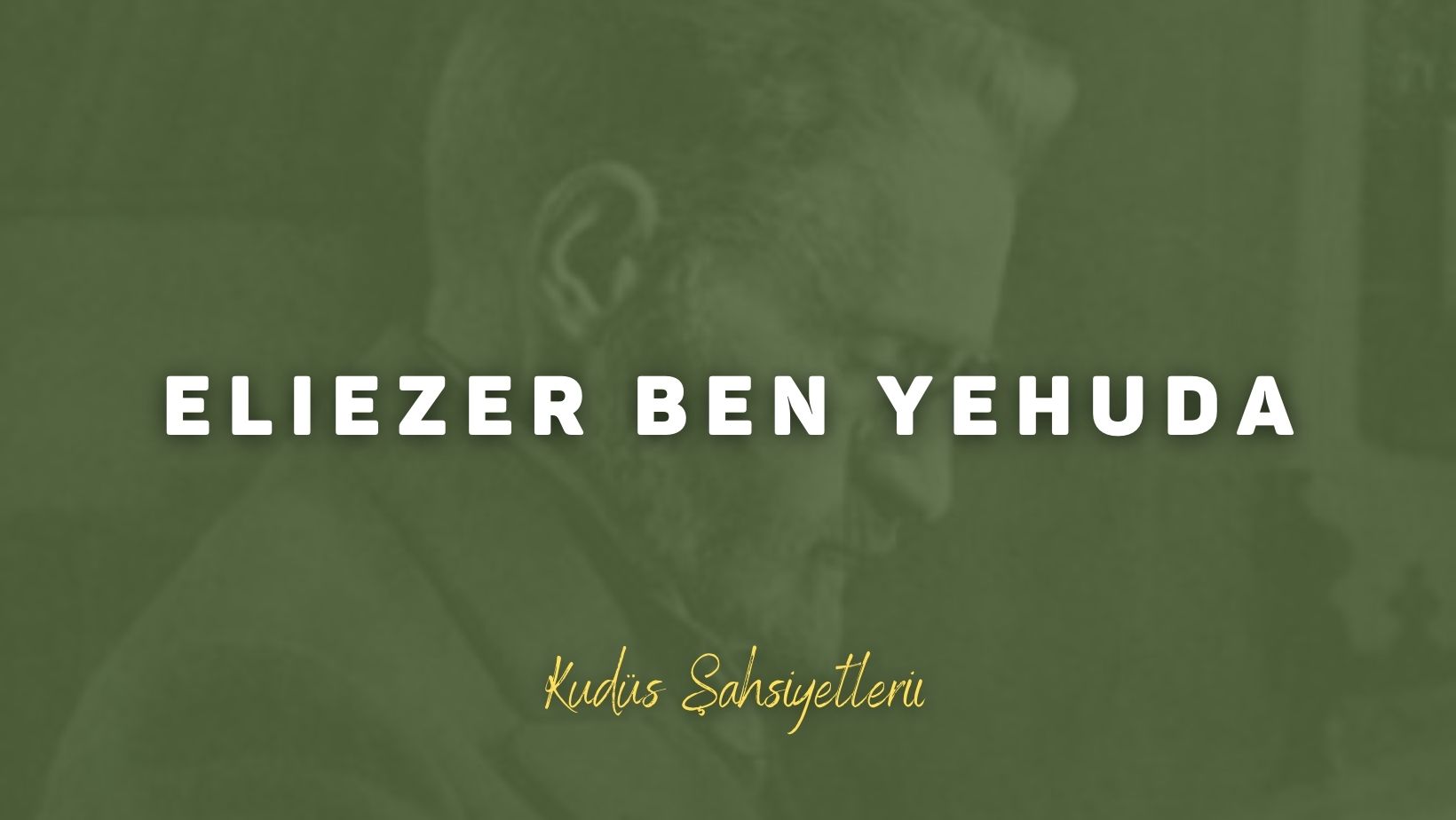 Eliezer Ben Yehuda