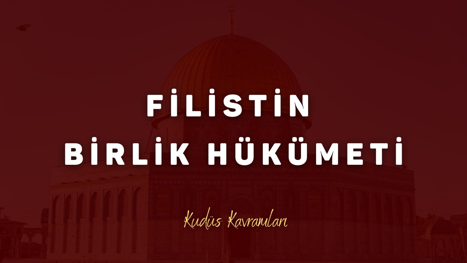 Filistin Birlik Hükümeti