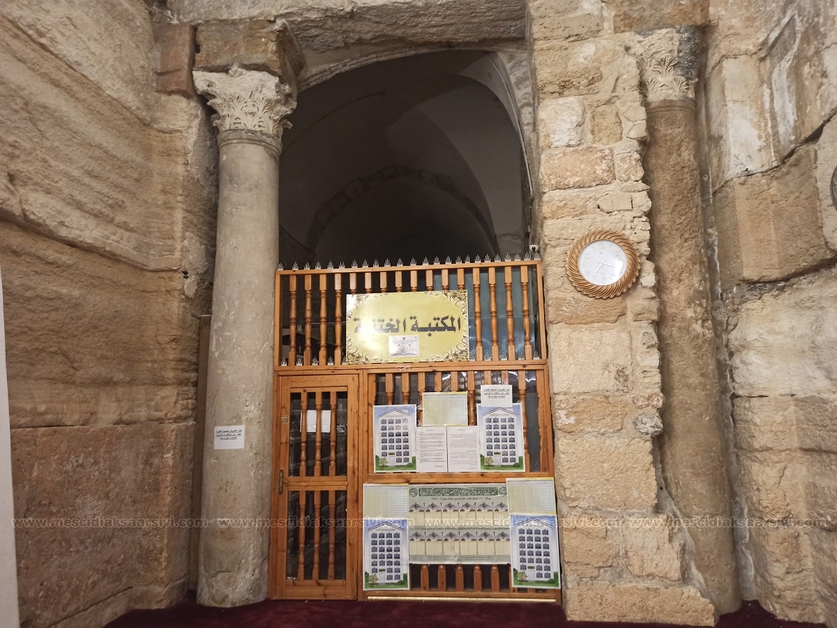 Hataniyye Kütüphanesi