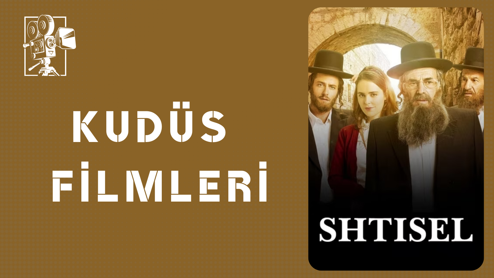 Shtisel